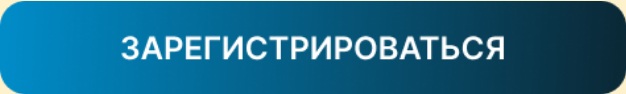 Бесплатный вебинар от SteadyControl. Ритейл 2026: решения, которые дают результат
