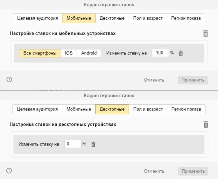 Июньские изменения в Яндекс Директ: польза или вред? Июньские изменения в Яндекс Директ: польза или вред?
