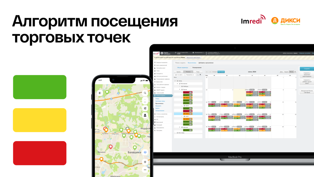 алгоритм посещения алгоритм посещения