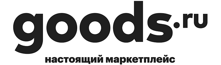 Соломон Кунин, goods.ru: «онлайн торговый центр» – это угроза замещения или платформа для развития?