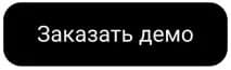Блокировка мессенджеров: потеря контроля или шанс «оцифровать» управление магазинами?