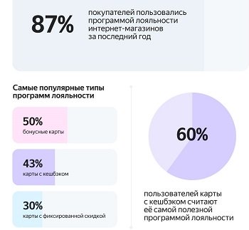 охват 3.jpg охват 3.jpg