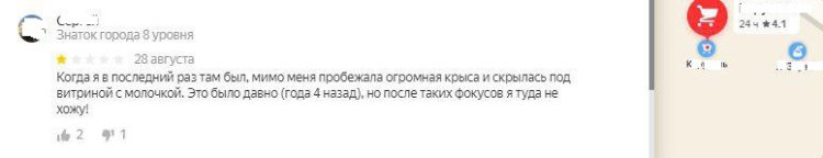 Локальная оптимизация: 6 шагов для успешных продаж