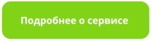 От неопределённости — к системе. Как сделать найм управляемым, быстрым и эффективным