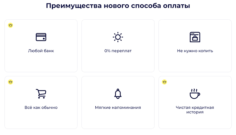 BNPL-сервис «Частями»: Совкомбанк о создании и развитии нового сервиса, помогающего ритейлу наращивать продажи BNPL-сервис «Частями»: Совкомбанк о создании и развитии нового сервиса, помогающего ритейлу наращивать продажи