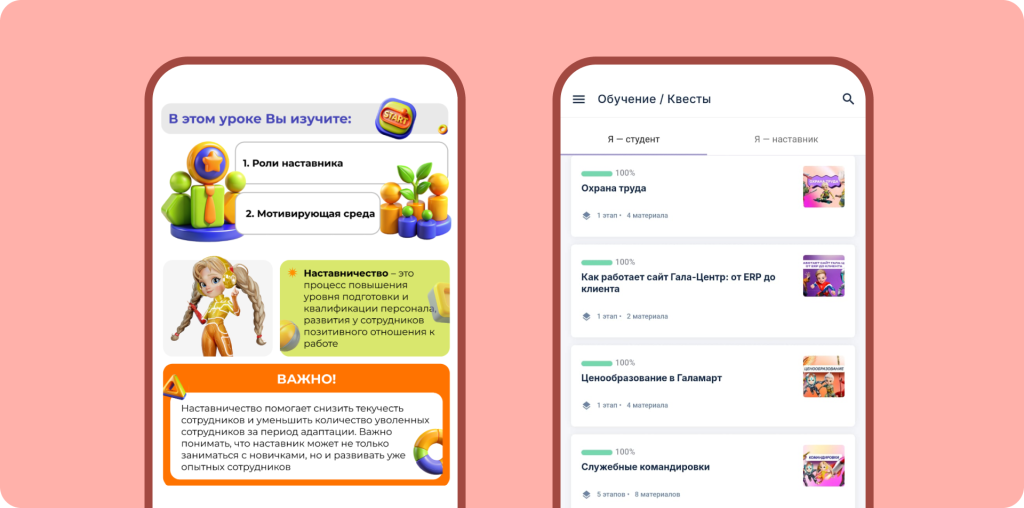 Кейс «Галамарт»: как создать кадровый резерв в ритейле и влиять на прибыль компании