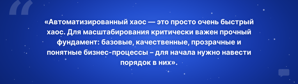 «Автоматизированный хаос — это просто очень быстрый хаос»: как М.Видео меняет массовый найм «Автоматизированный хаос — это просто очень быстрый хаос»: как М.Видео меняет массовый найм