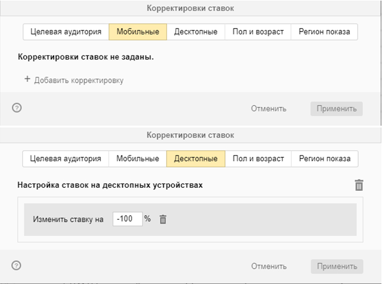 Июньские изменения в Яндекс Директ: польза или вред?