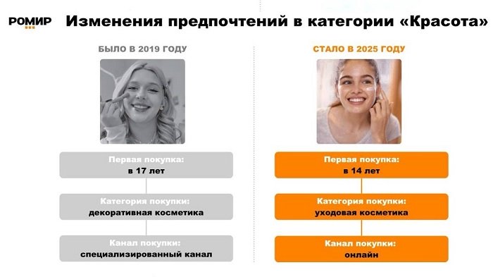 косметика 2.jpg