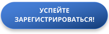 E-COMMERCE WEEKEND: Почему руководителям стоит инвестировать в обмен опытом прямо сейчас