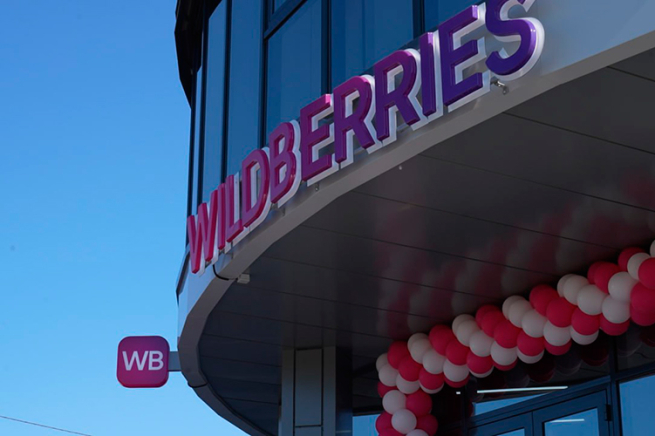 Как выйти на Wildberries с нуля в 2025 году – пошаговая инструкция