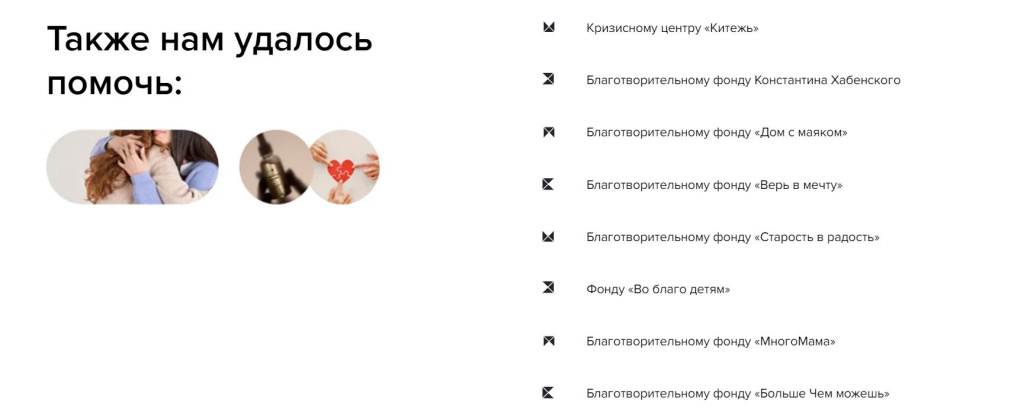 Успех через истории: как сторителлинг стал ключом к сердцам и умам клиентов