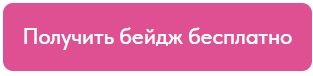 Завтра - второй день NATMALL - продолжаем нетворкинг!