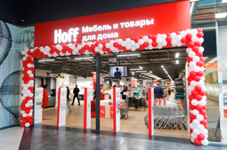 В Санкт-Петербурге откроется новый магазин Hoff