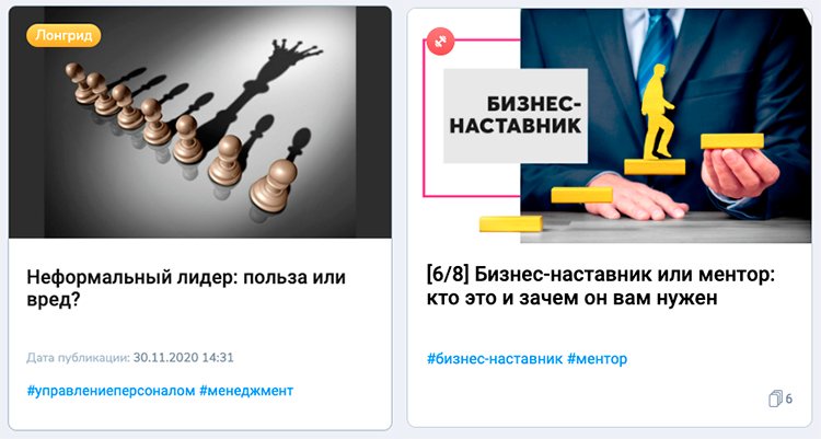 Как «Стильпарк» обучает владельцев и сотрудников франшиз по всей России с помощью смартфона Как «Стильпарк» обучает владельцев и сотрудников франшиз по всей России с помощью смартфона