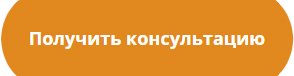 Как саратовская сеть магазинов «Гроздь» запустила E-commerce и экспресс-доставку за один месяц