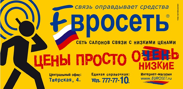 лучше жевать чем говорить реклама чего. Смотреть фото лучше жевать чем говорить реклама чего. Смотреть картинку лучше жевать чем говорить реклама чего. Картинка про лучше жевать чем говорить реклама чего. Фото лучше жевать чем говорить реклама чего