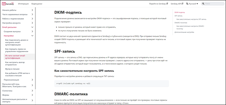 Топ-12 технических ошибок, которые большинство компаний допускают при запуске email-маркетинга