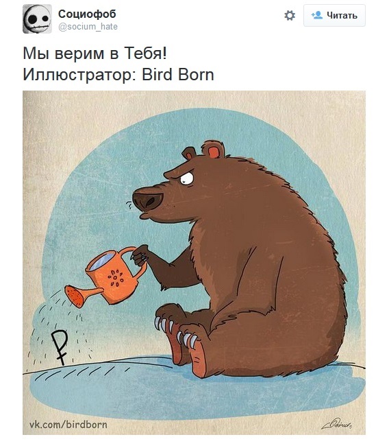 #Black Monday во всей красе #Black Monday во всей красе