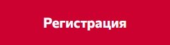 22-й саммит розницы «RETAIL BUSINESS RUSSIA 2022» пройдет 7 ноября в Москве