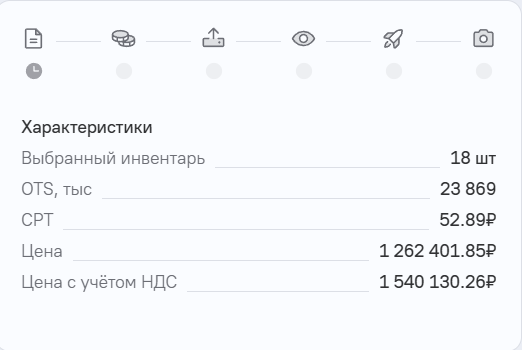 От медиаплана до экрана: пошаговая инструкция по запуску рекламной кампании в ТРЦ От медиаплана до экрана: пошаговая инструкция по запуску рекламной кампании в ТРЦ