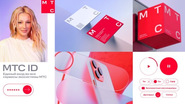 Главное за неделю: sela выходит в сегмент мужской одежды, глобальный ребрендинг МТС, Wildberries запустил сервис туристических услуг