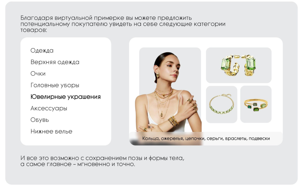 «Найди то, не знаю что»: революция поиска по неочевидным запросам