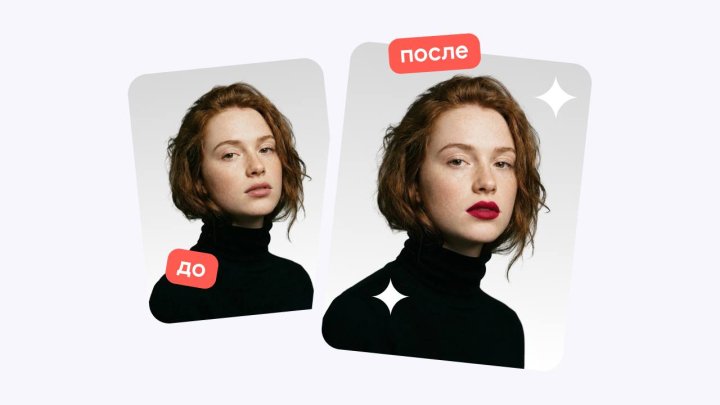 На Wildberries появилась ИИ-примерка косметики