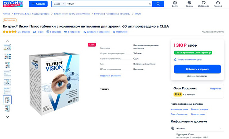 Производители делятся опытом работы с ПО «3D-ГЕНЕРАТОР» для создания объемных изображений упаковки Производители делятся опытом работы с ПО «3D-ГЕНЕРАТОР» для создания объемных изображений упаковки