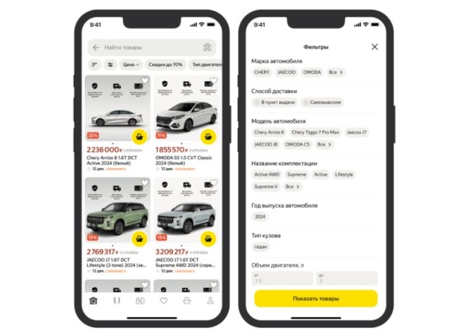 «Яндекс Маркет» начал продавать автомобили