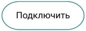 Как СберКорус прошел путь от отраслевого решения до лидера рынка ЭДО