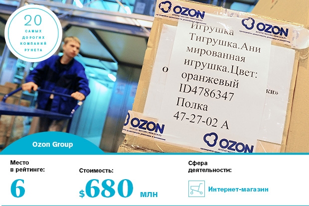 06_rant_int_620x414_0.jpg