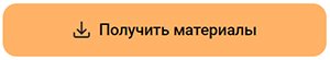 Как в три раза сократить время на управление временным персоналом в торговых сетях: ключевые шаги для руководителей филиалов