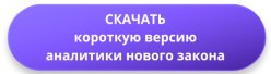 Платформенная занятость 2026: что HR нужно знать, чтобы не потерять кадры и репутацию