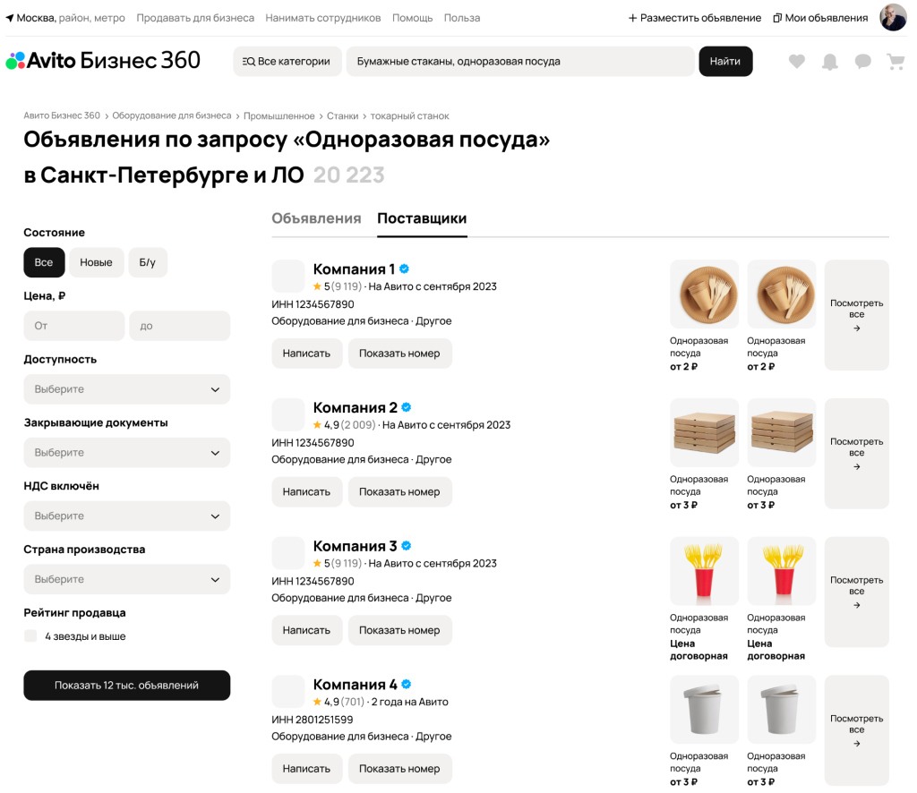 5 уроков 2025 года для российского ритейла: анализируем уходящий год и собираем инструменты на 2026