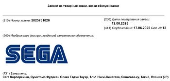 сега.jpg сега.jpg