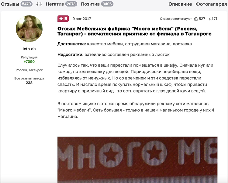 Успех через истории: как сторителлинг стал ключом к сердцам и умам клиентов