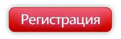 UPGRADE Маркетинг на форуме UPGRADE Retail 2025