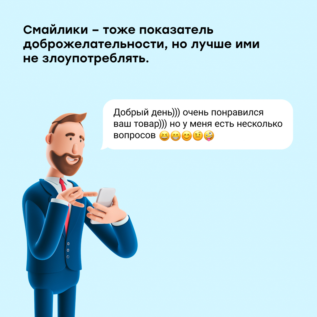 Без названия (4).png