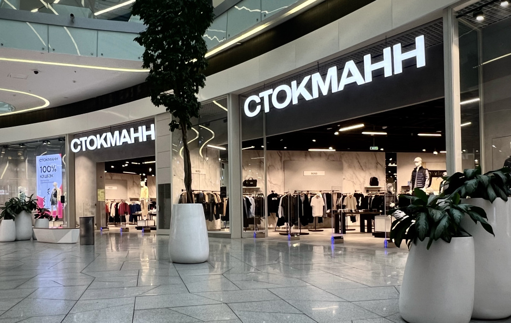 Главное за неделю: первый офлайн-магазин «Яндекс Лавки», «Стокманн» купил бизнес HUGO BOSS в России, «Магнит» закрыл сделку по приобретению доли в «Самбери» Главное за неделю: первый офлайн-магазин «Яндекс Лавки», «Стокманн» купил бизнес HUGO BOSS в России, «Магнит» закрыл сделку по приобретению доли в «Самбери»