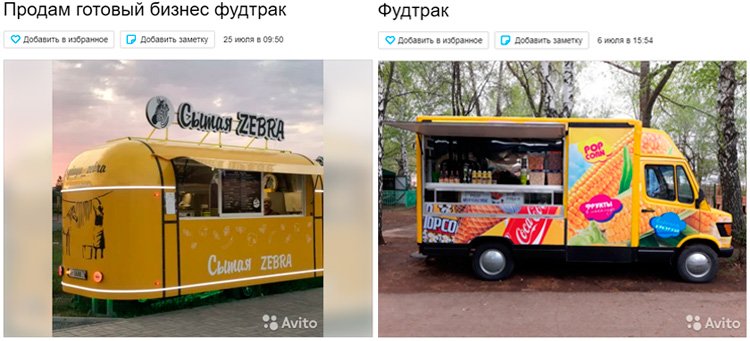 Парковый сезон: какие «сладкие» бизнесы под открытым небом выбирают россияне Парковый сезон: какие «сладкие» бизнесы под открытым небом выбирают россияне