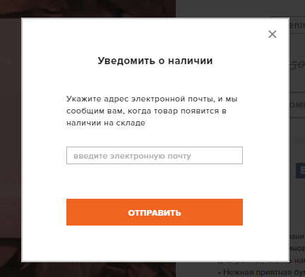 pichshop_email.png