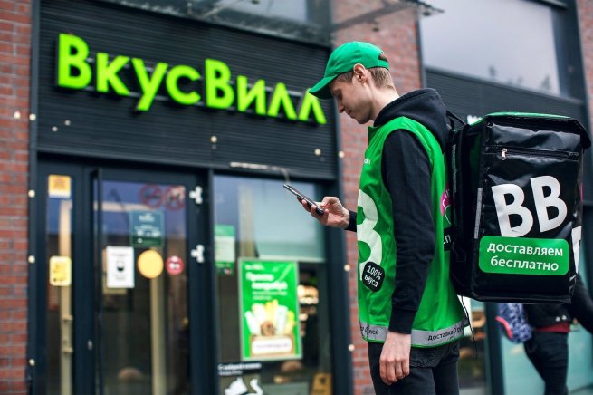 График работы вкусвилл в москве 1 января