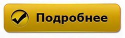 Маркировка соков и безалкогольных напитков: оптимальные варианты для каждого производителя