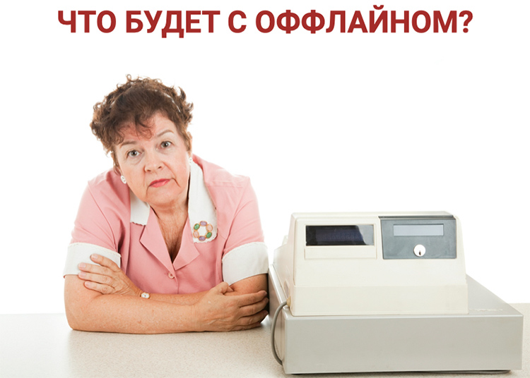 Событийный спрос и контекст потребления: чем торговать прямо сейчас Событийный спрос и контекст потребления: чем торговать прямо сейчас