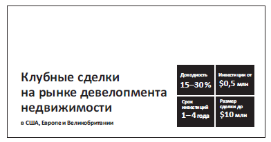 Как создать презентацию, которая расскажет всё за вас и приведёт к сделке