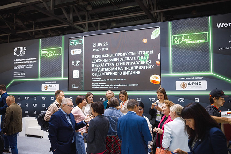 Выставка WorldFood Moscow 2023: 72 страны, 1014 компаний, более 20 000 специалистов продовольственного рынка