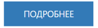 КураторгЪ: как свежесть продуктов и свежесть подхода увеличили ROI программы лояльности до 820% КураторгЪ: как свежесть продуктов и свежесть подхода увеличили ROI программы лояльности до 820%