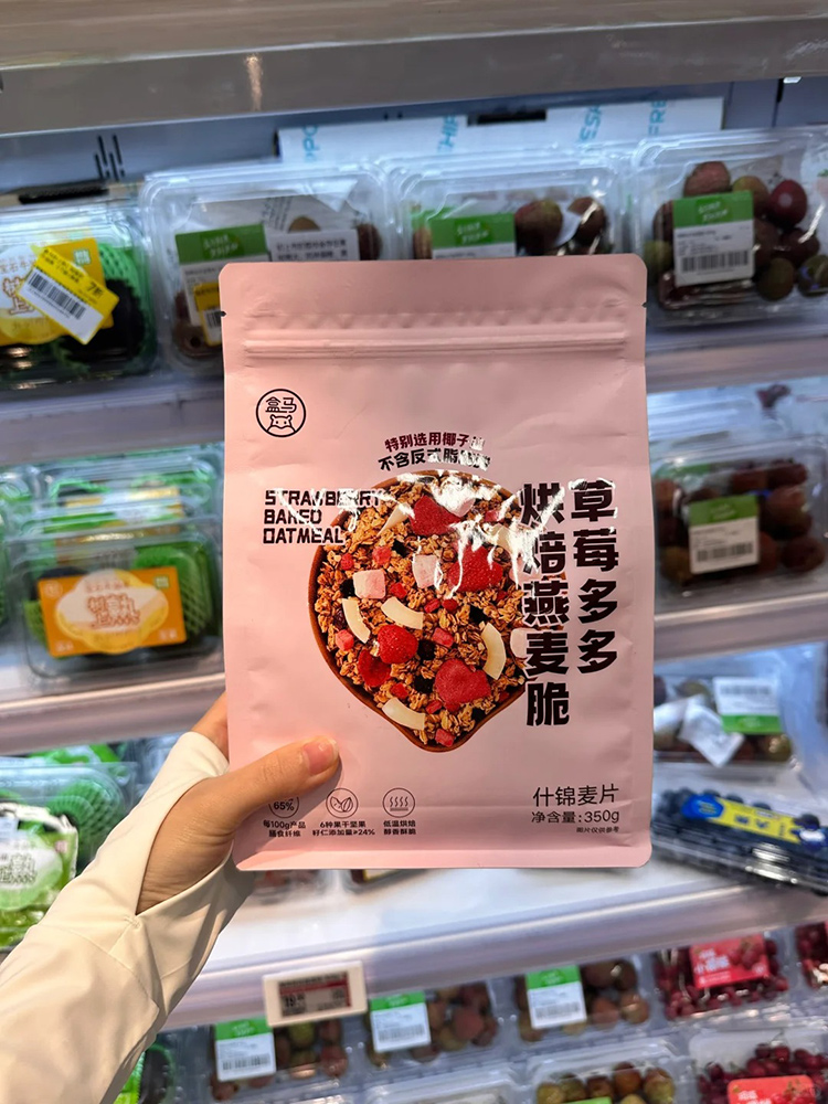 СТМ в Китае: готовая еда, высокие цены, экологичность и другие тренды