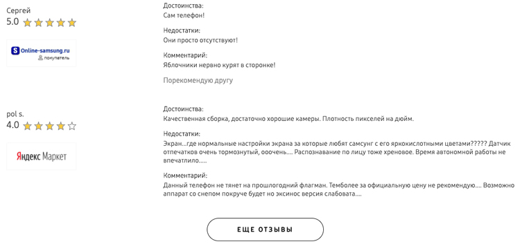 Разработка интернет-магазина: что бы такого сделать, чтобы ничего не делать Разработка интернет-магазина: что бы такого сделать, чтобы ничего не делать